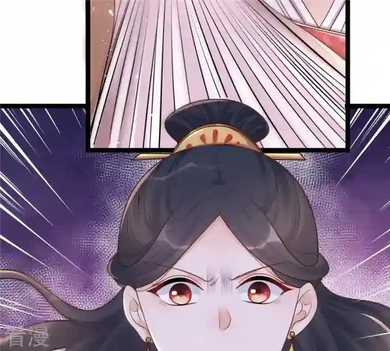 战神狂妃：凤倾天下第142话 胆子是不小