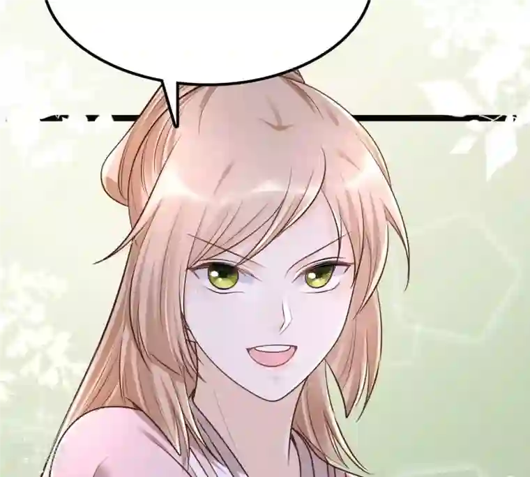 战神狂妃：凤倾天下第142话 胆子是不小