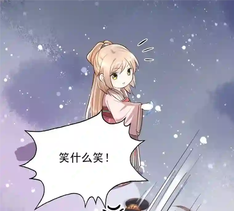 战神狂妃：凤倾天下第142话 胆子是不小