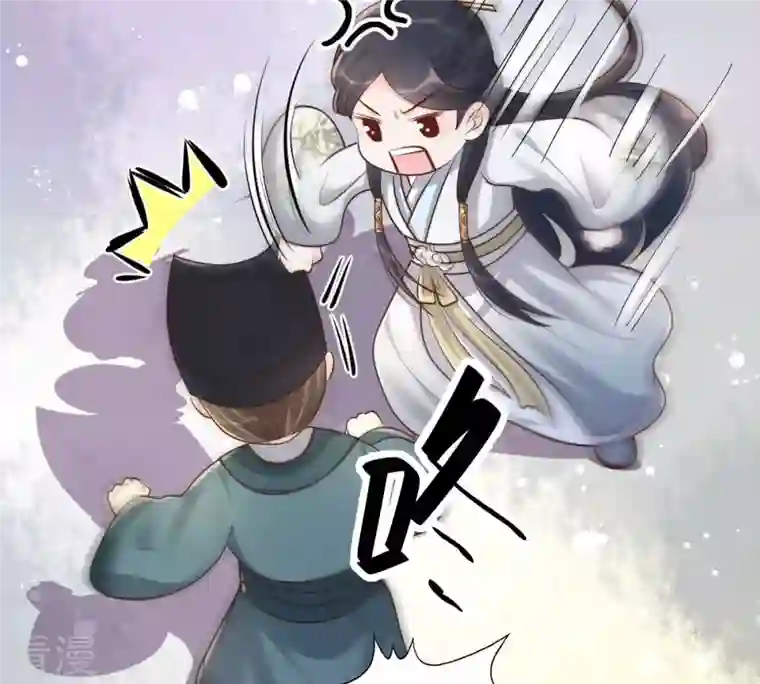 战神狂妃：凤倾天下第142话 胆子是不小