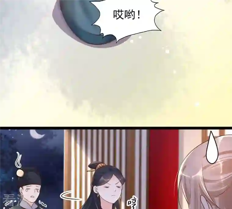 战神狂妃：凤倾天下第142话 胆子是不小
