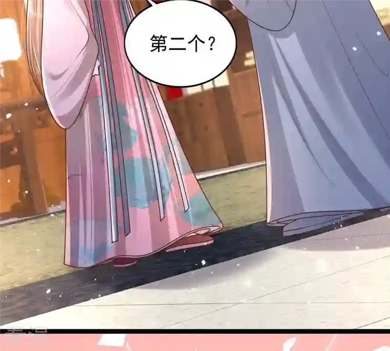 战神狂妃：凤倾天下第142话 胆子是不小