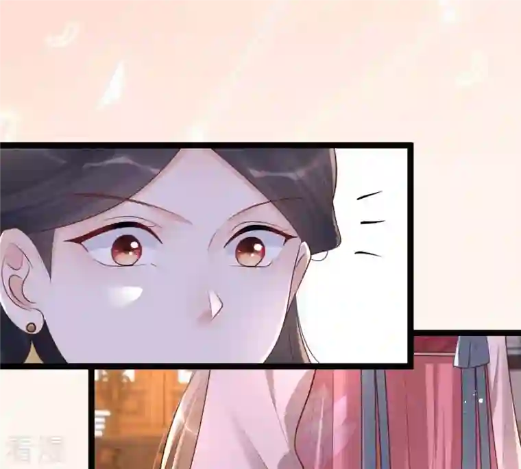 战神狂妃：凤倾天下第142话 胆子是不小