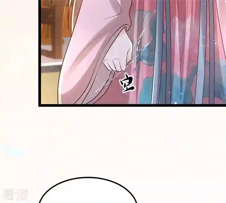 战神狂妃：凤倾天下第142话 胆子是不小