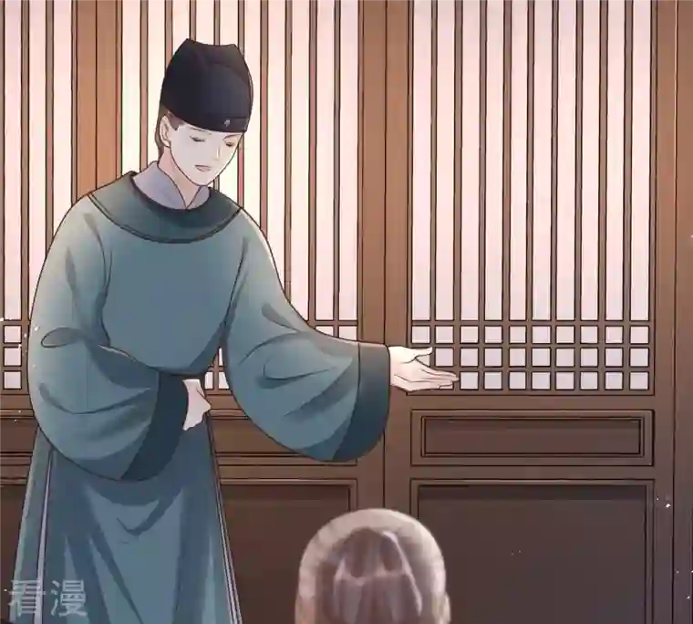 战神狂妃：凤倾天下第142话 胆子是不小