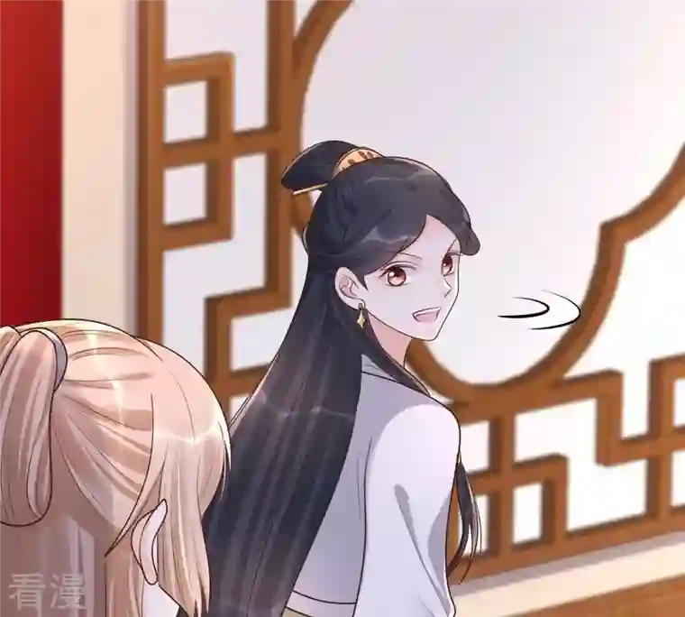 战神狂妃：凤倾天下第142话 胆子是不小