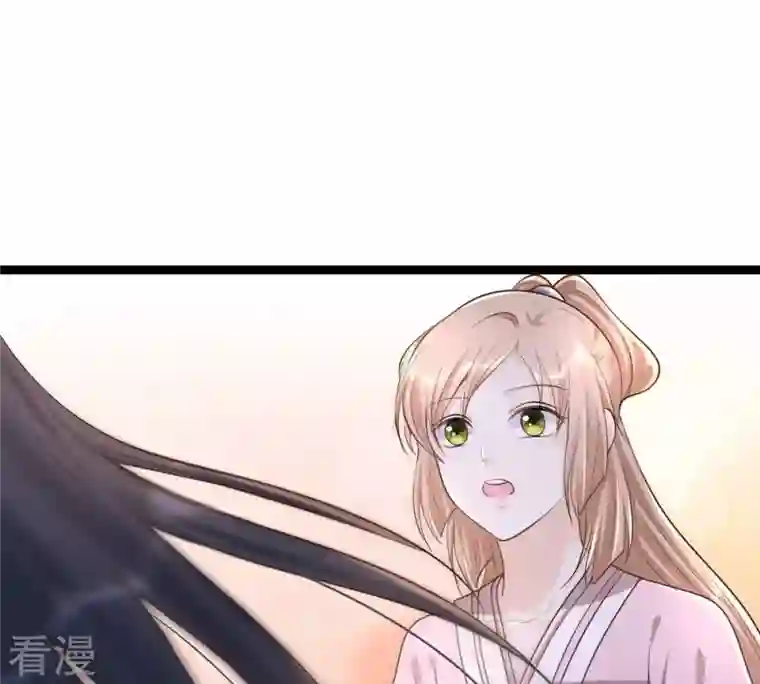 战神狂妃：凤倾天下第142话 胆子是不小