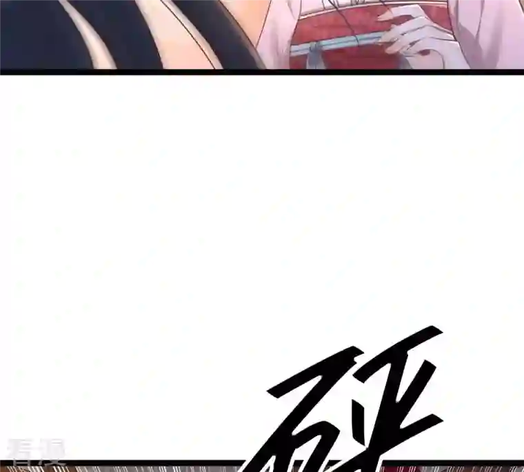 战神狂妃：凤倾天下第142话 胆子是不小