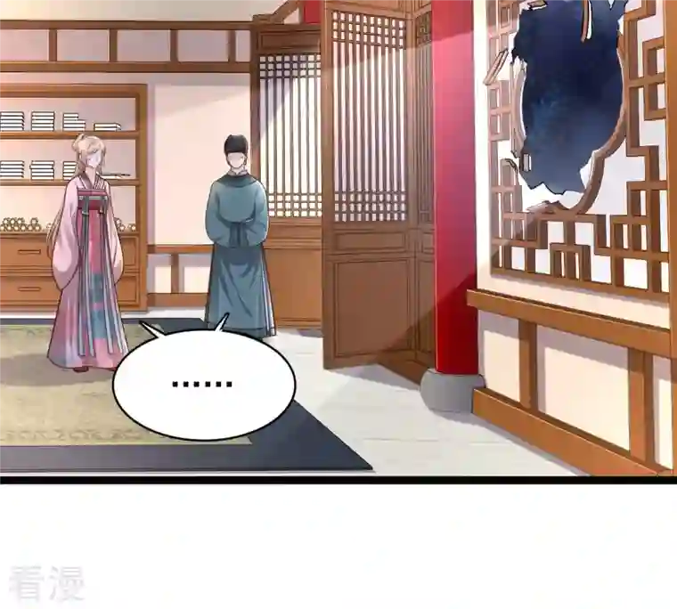 战神狂妃：凤倾天下第142话 胆子是不小
