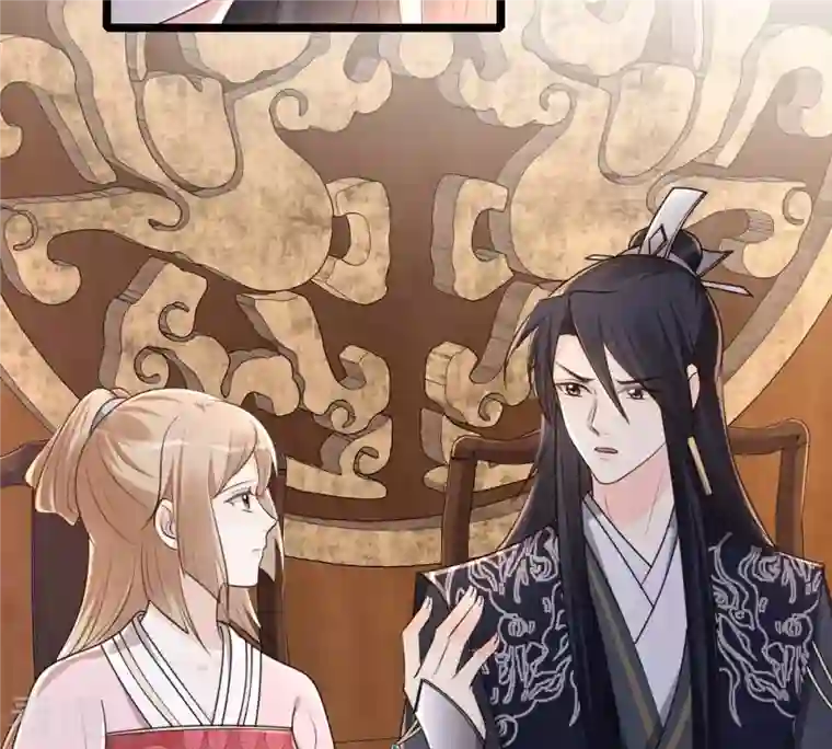 战神狂妃：凤倾天下第143话 我的人我做主