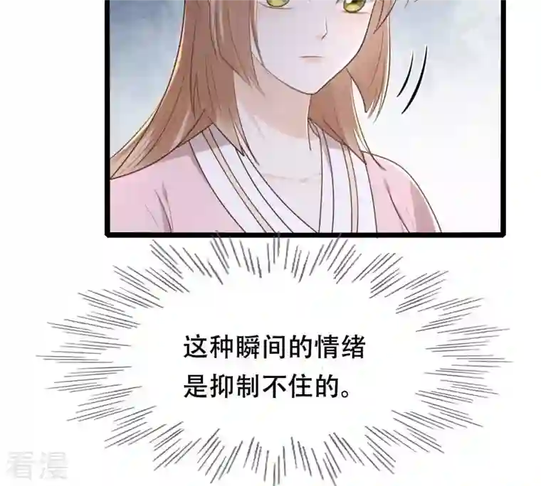 战神狂妃：凤倾天下第143话 我的人我做主