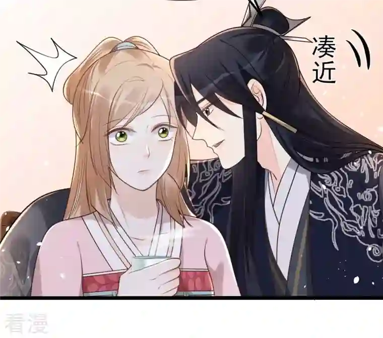 战神狂妃：凤倾天下第143话 我的人我做主