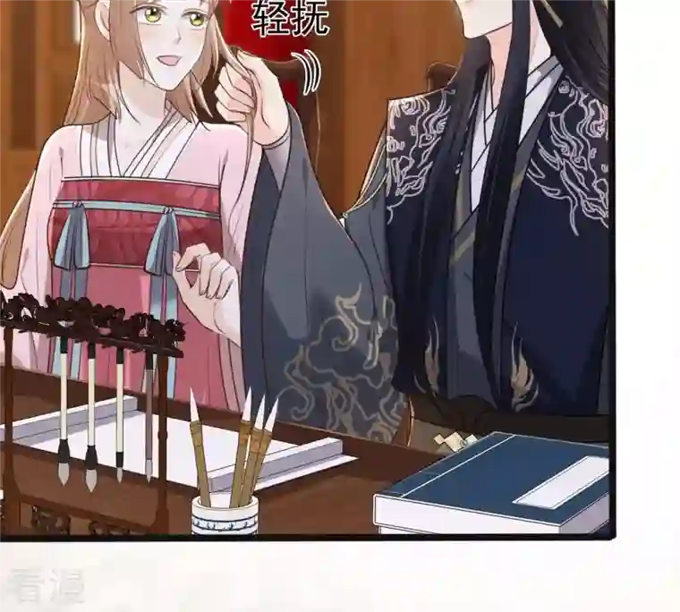 战神狂妃：凤倾天下第143话 我的人我做主