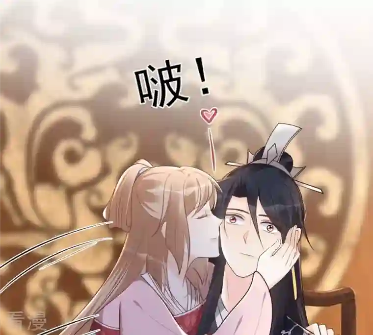 战神狂妃：凤倾天下第143话 我的人我做主