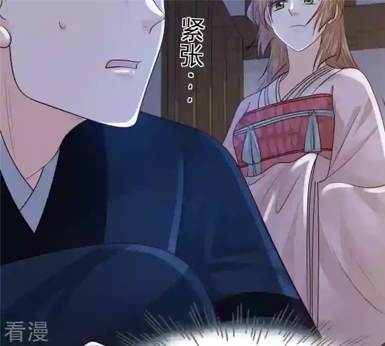 战神狂妃：凤倾天下第144话 亲自审问