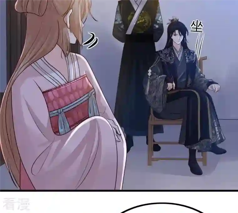 战神狂妃：凤倾天下第144话 亲自审问