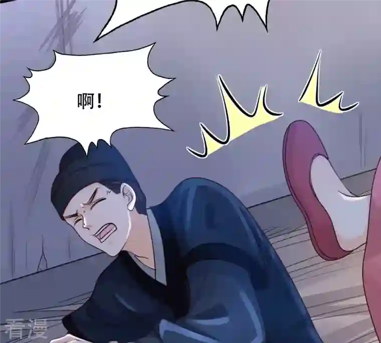 战神狂妃：凤倾天下第144话 亲自审问