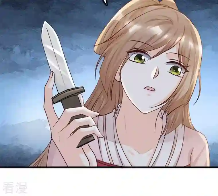 战神狂妃：凤倾天下第144话 亲自审问