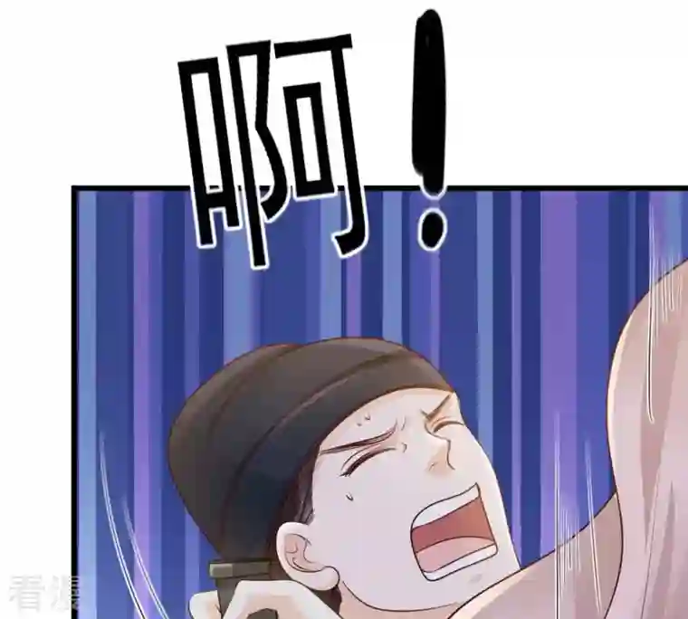 战神狂妃：凤倾天下第144话 亲自审问