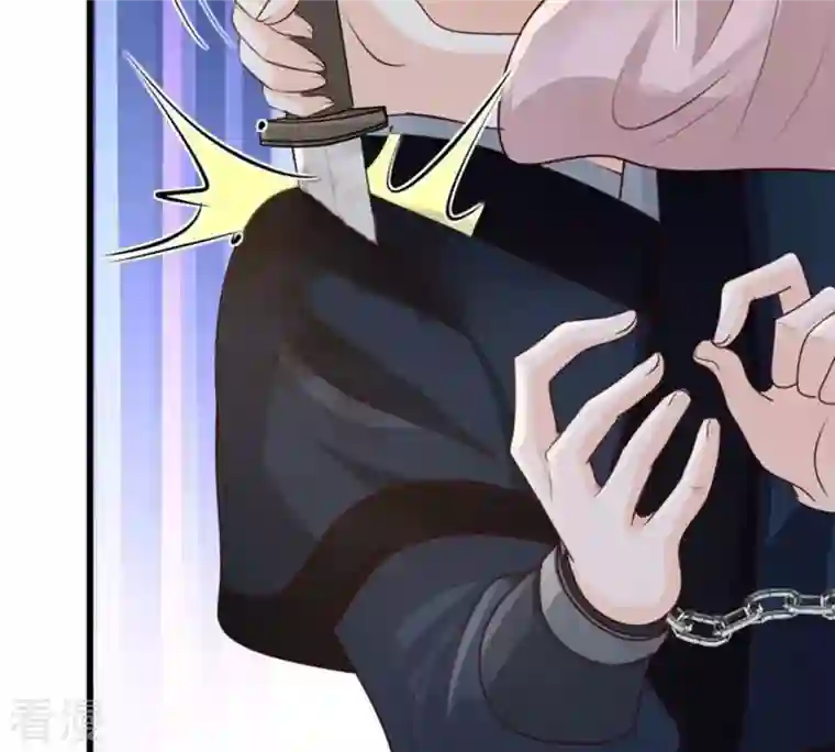 战神狂妃：凤倾天下第144话 亲自审问