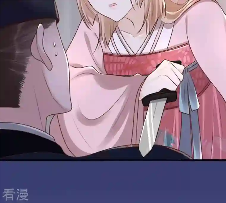 战神狂妃：凤倾天下第144话 亲自审问