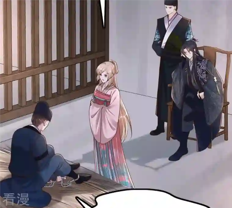 战神狂妃：凤倾天下第144话 亲自审问