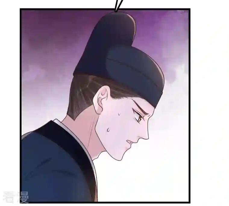 战神狂妃：凤倾天下第144话 亲自审问