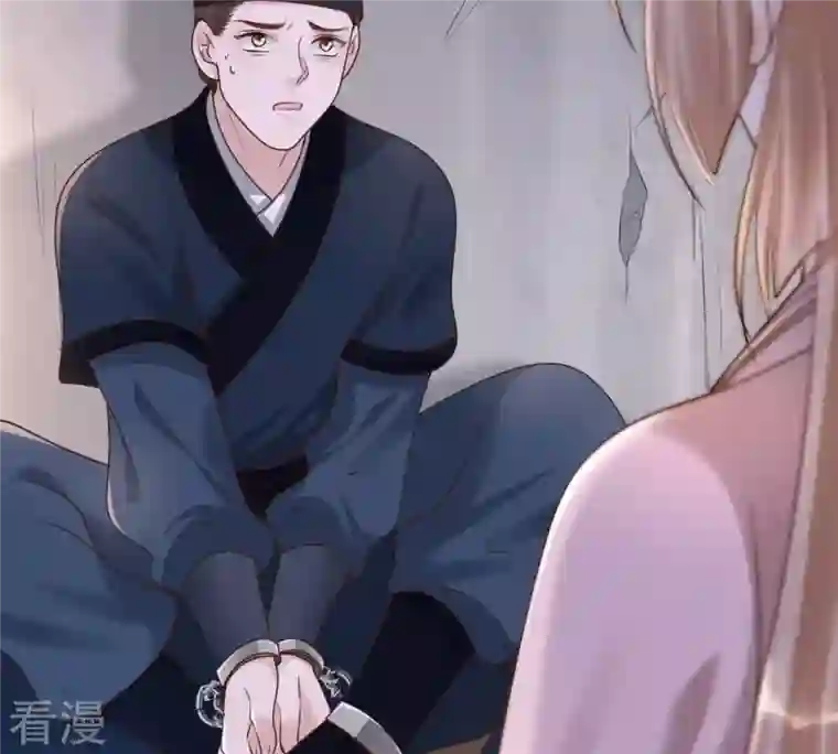 战神狂妃：凤倾天下第144话 亲自审问