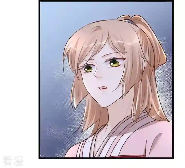 战神狂妃：凤倾天下第144话 亲自审问