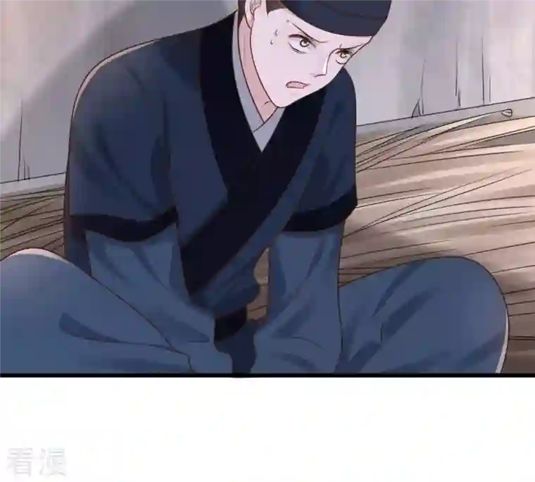 战神狂妃：凤倾天下第144话 亲自审问