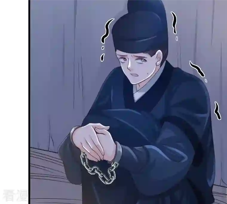 战神狂妃：凤倾天下第144话 亲自审问