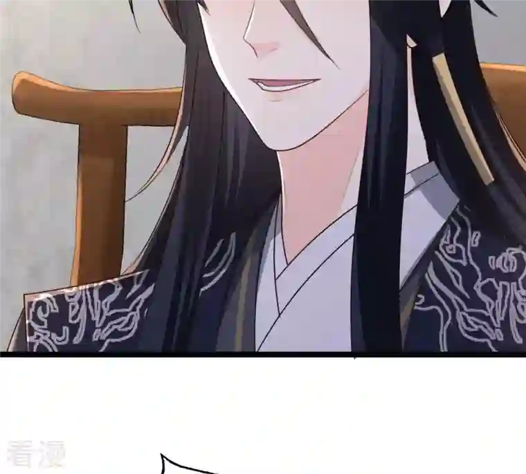 战神狂妃：凤倾天下第145话 他的好