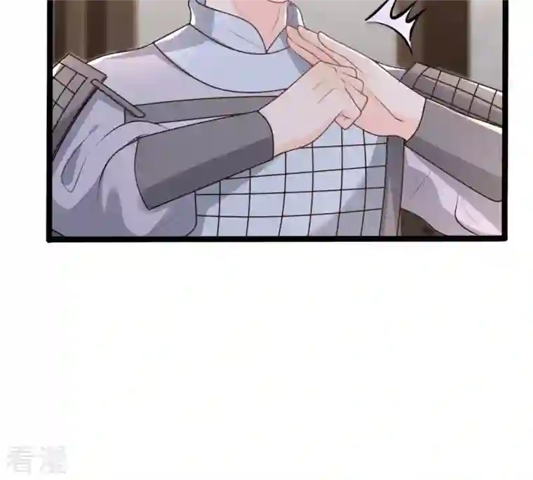 战神狂妃：凤倾天下第145话 他的好