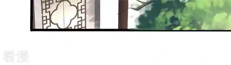 战神狂妃：凤倾天下第145话 他的好