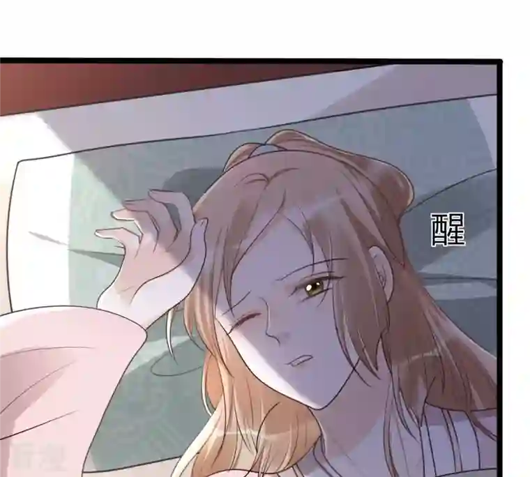 战神狂妃：凤倾天下第145话 他的好