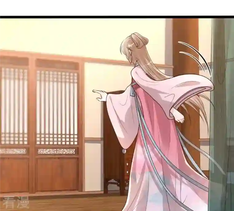 战神狂妃：凤倾天下第145话 他的好