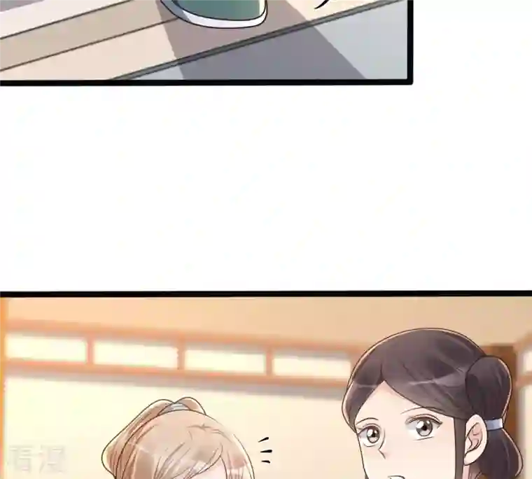 战神狂妃：凤倾天下第145话 他的好