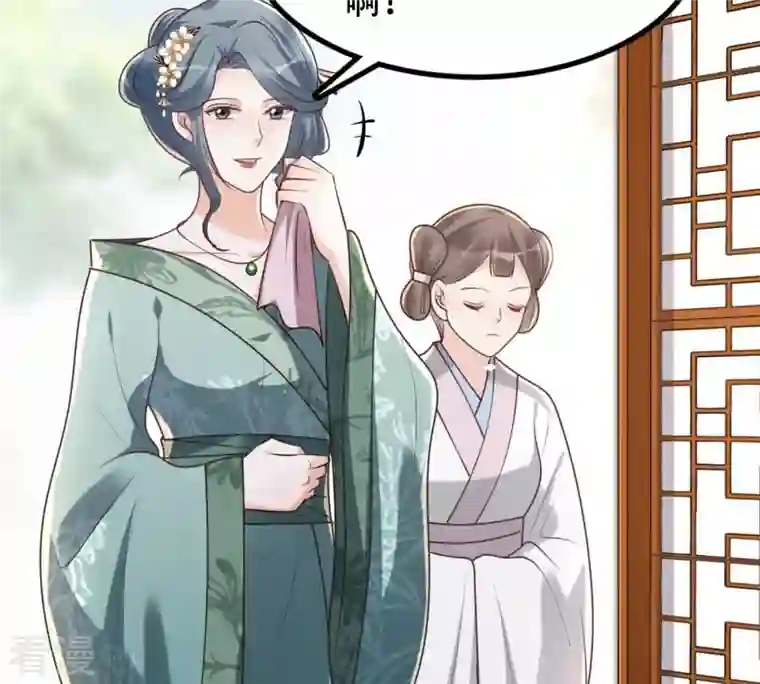 战神狂妃：凤倾天下第145话 他的好