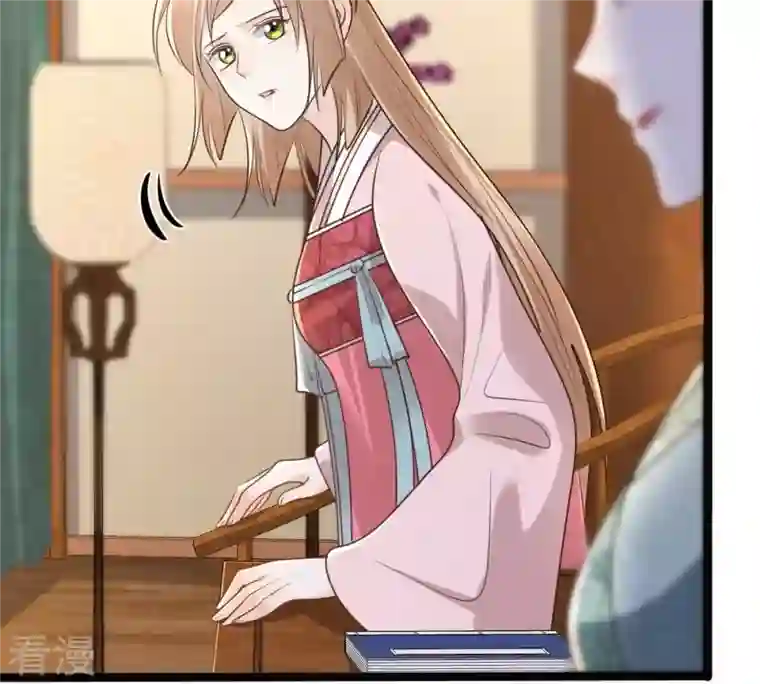 战神狂妃：凤倾天下第145话 他的好