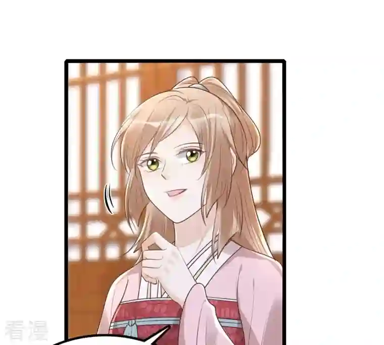 战神狂妃：凤倾天下第146话 夺权？想得美！