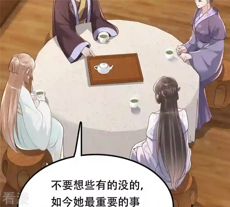 战神狂妃：凤倾天下第146话 夺权？想得美！