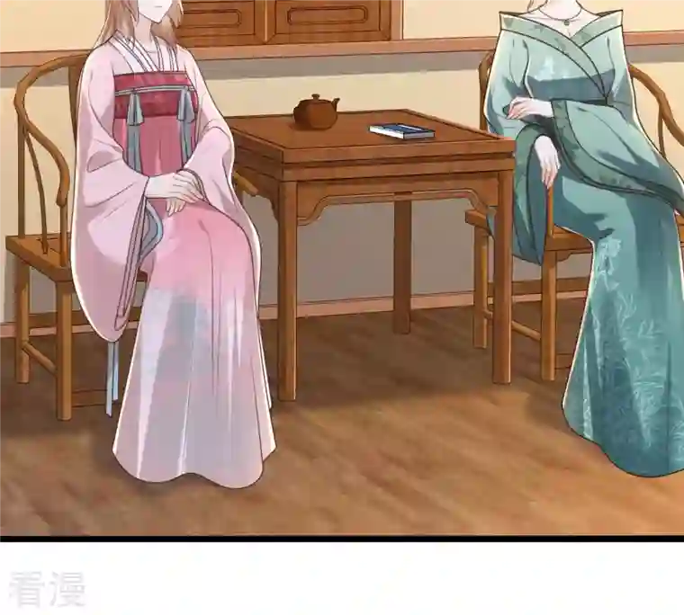 战神狂妃：凤倾天下第146话 夺权？想得美！