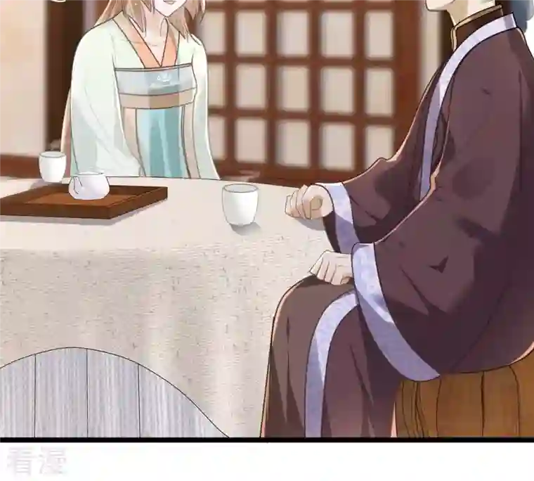 战神狂妃：凤倾天下第146话 夺权？想得美！