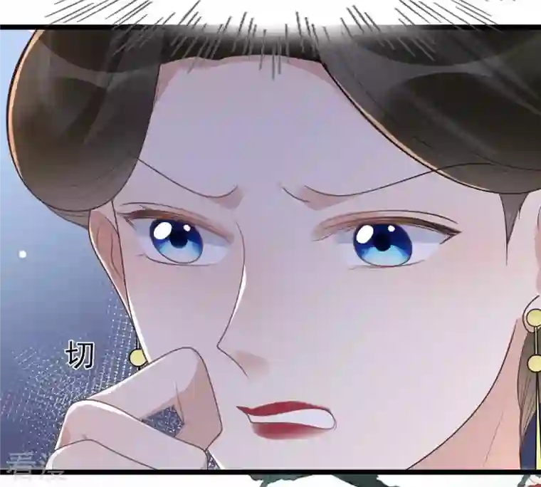 战神狂妃：凤倾天下第146话 夺权？想得美！