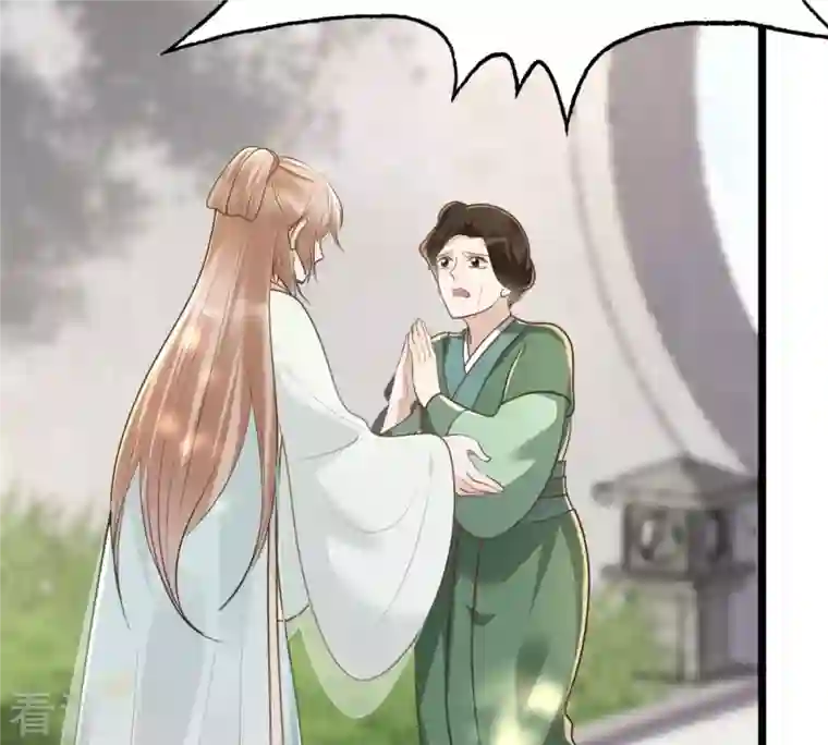 战神狂妃：凤倾天下第146话 夺权？想得美！