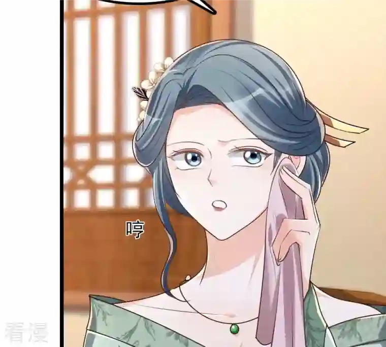 战神狂妃：凤倾天下第146话 夺权？想得美！