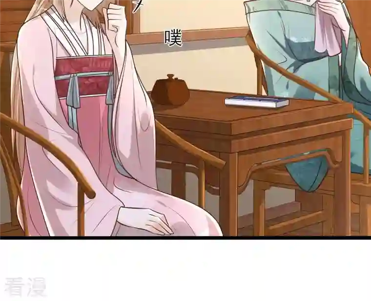 战神狂妃：凤倾天下第146话 夺权？想得美！