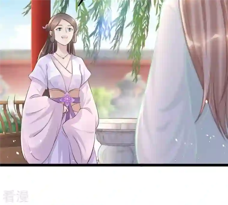 战神狂妃：凤倾天下第147话 交换的条件