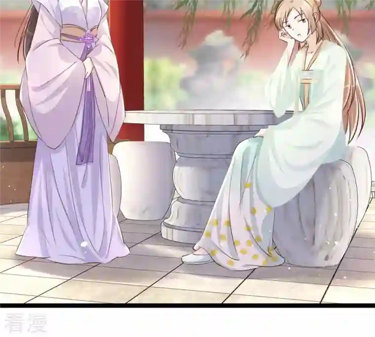 战神狂妃：凤倾天下第147话 交换的条件