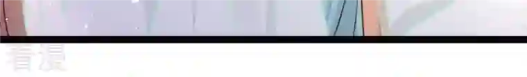 战神狂妃：凤倾天下第147话 交换的条件